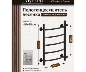 Изображение товара 1063534