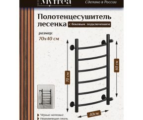 Изображение товара 1063547