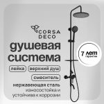 Изображение товара 1064273