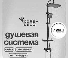 Изображение товара 1064264