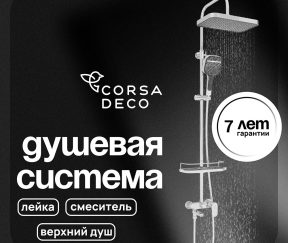 Изображение товара 1064265