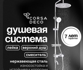 Изображение товара 1064270