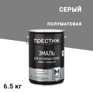 Изображение товара 1065444