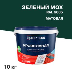 Изображение товара 1065445