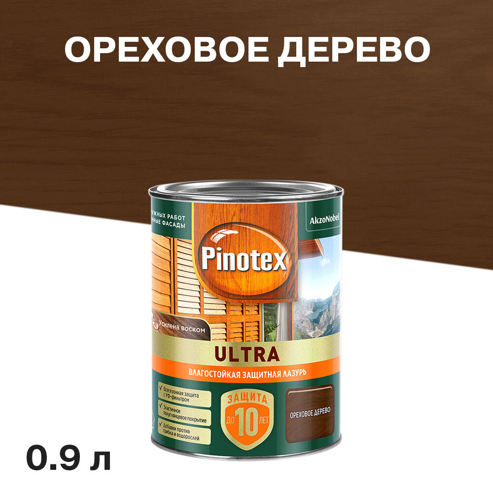 original-15286.jpg Изображение товара 1072360