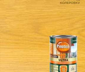 Изображение товара 1072365