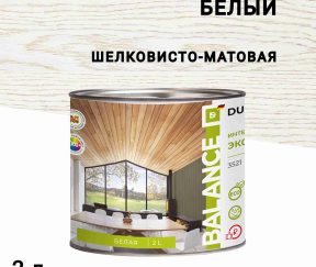 Изображение товара 1072841