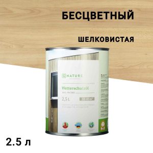 Изображение товара 1072851