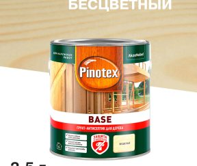 Изображение товара 1046062