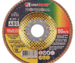 Изображение товара 104232