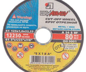 Изображение товара 104246