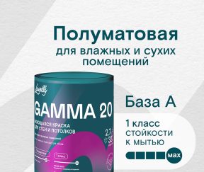 Изображение товара 1049079