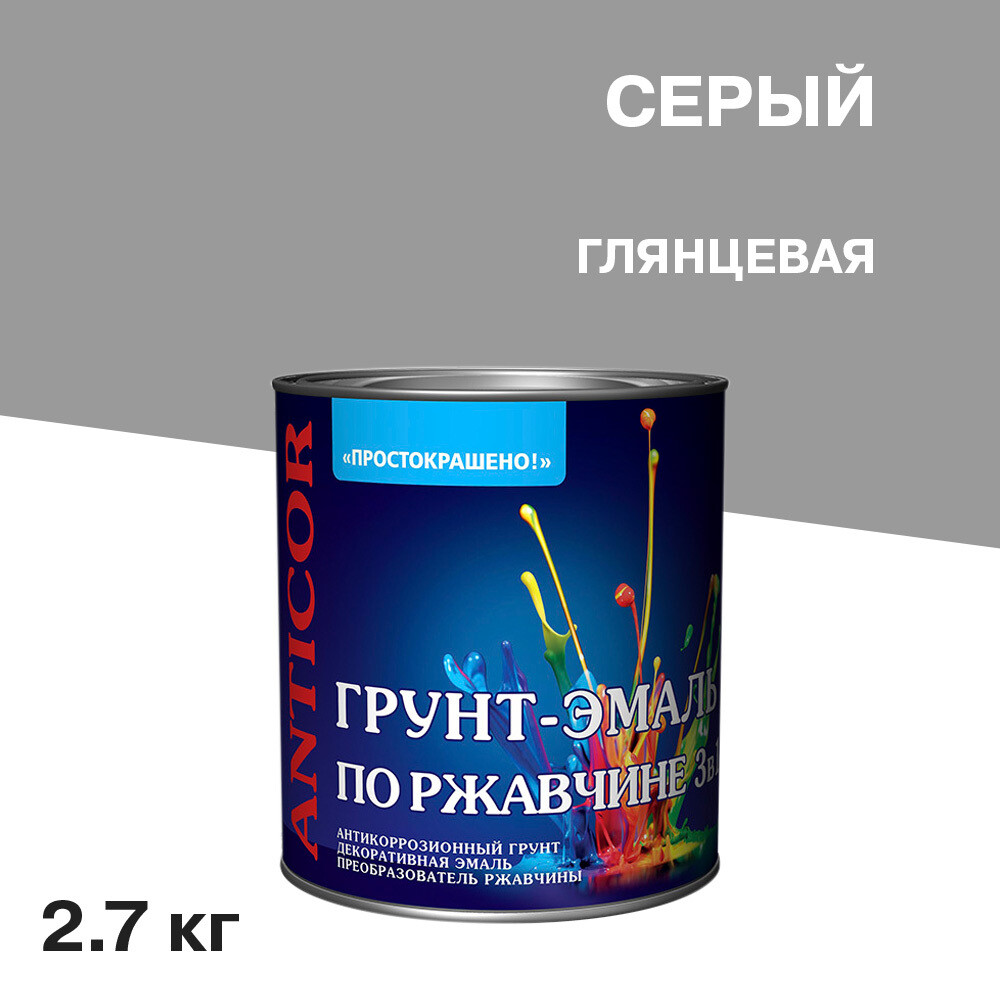 original-4067.jpg Изображение товара 1049275