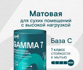 Изображение товара 1049076
