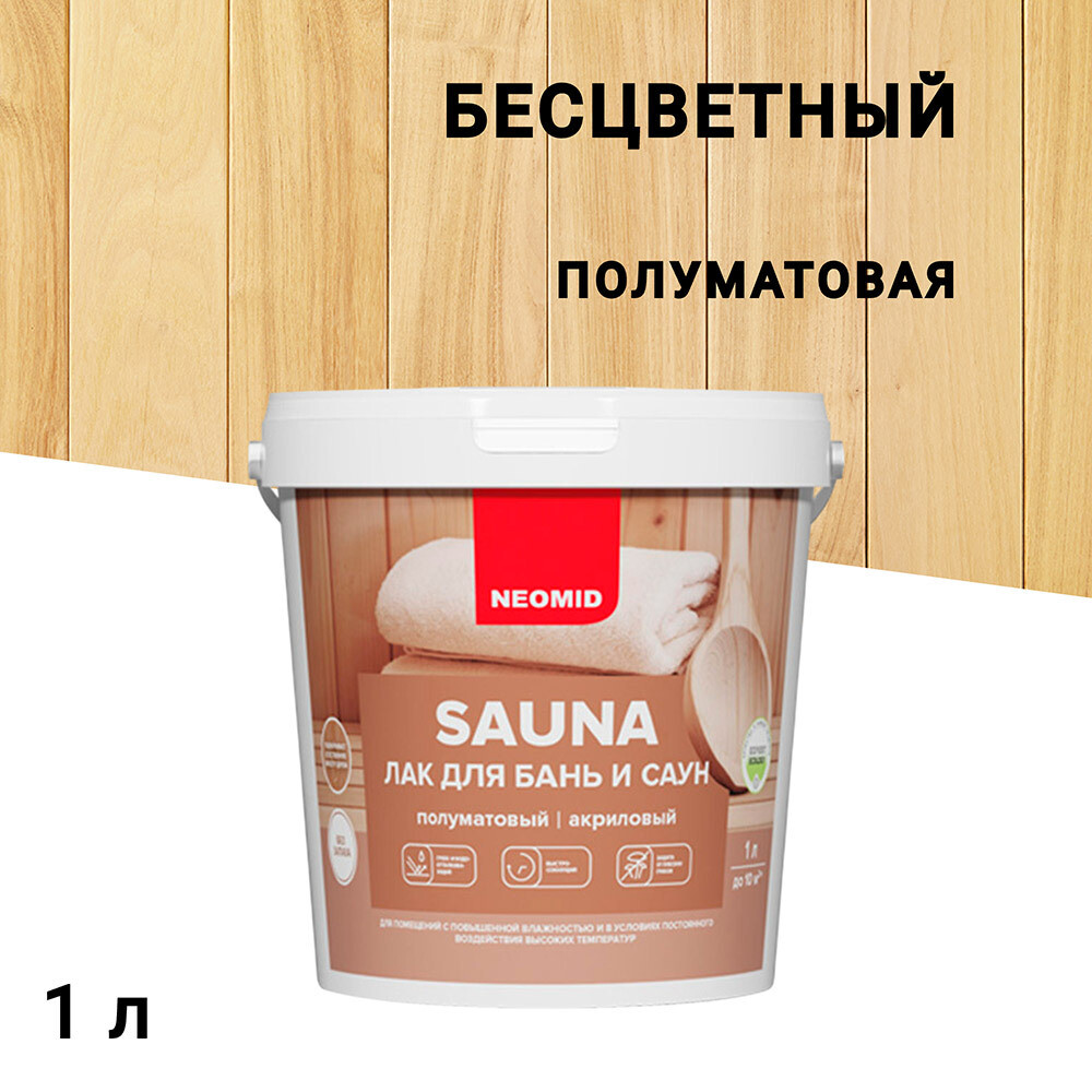 original-424.jpg Изображение товара 104320