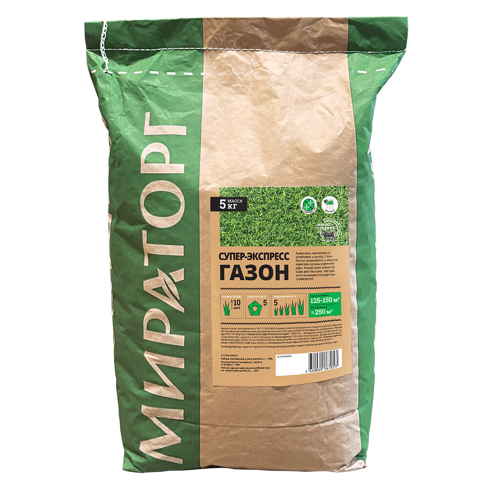 original-5674.jpg Изображение товара 1051916