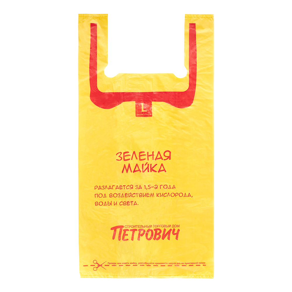 original-6399.jpg Изображение товара 105533