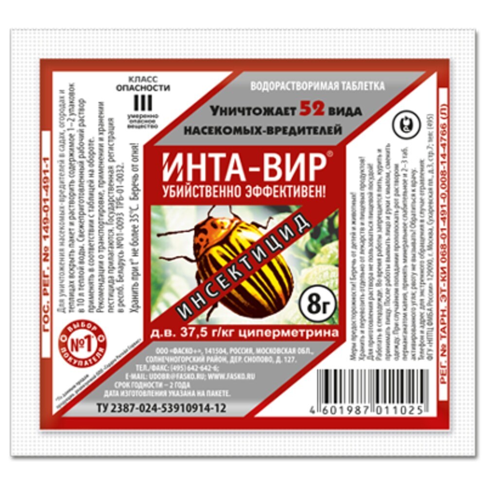 original-6625.jpg Изображение товара 1055113