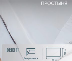 Изображение товара 1056403