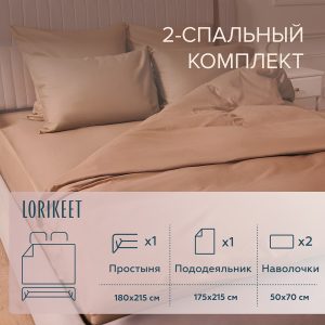 Изображение товара 1056379