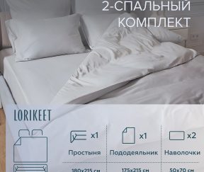 Изображение товара 1056380