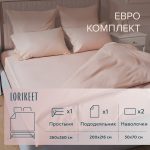 Изображение товара 1056402