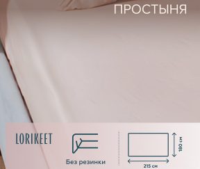 Изображение товара 1056407