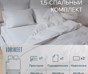 Изображение товара 1056368