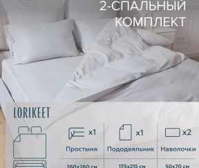 Изображение товара 1056388