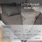 Изображение товара 1056391