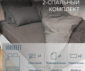 Изображение товара 1056391