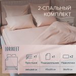 Изображение товара 1056392