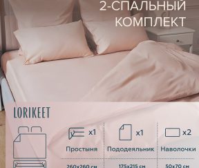 Изображение товара 1056392