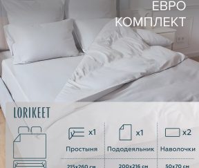 Изображение товара 1056393