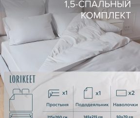 Изображение товара 1056373