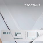Изображение товара 1056408