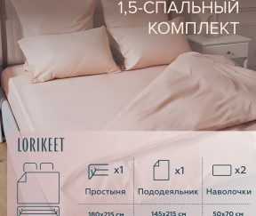 Изображение товара 1056372