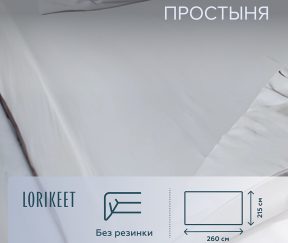 Изображение товара 1056410