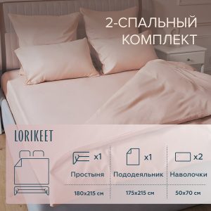 Изображение товара 1056382