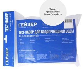 Изображение товара 1056356