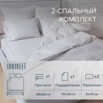 Изображение товара 1056378