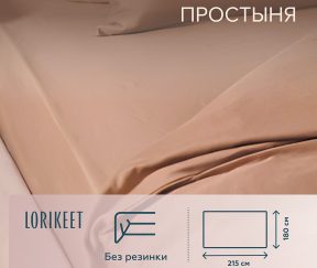 Изображение товара 1056404