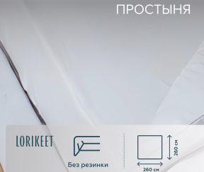 Изображение товара 1056413