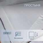 Изображение товара 1056415