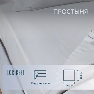 Изображение товара 1056415