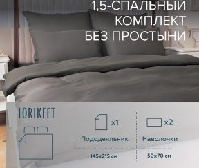 Изображение товара 1056602