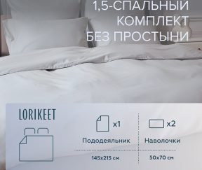 Изображение товара 1056601