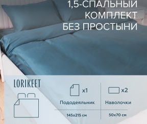 Изображение товара 1056604