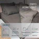 Изображение товара 1056651