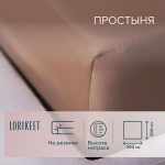 Изображение товара 1056693